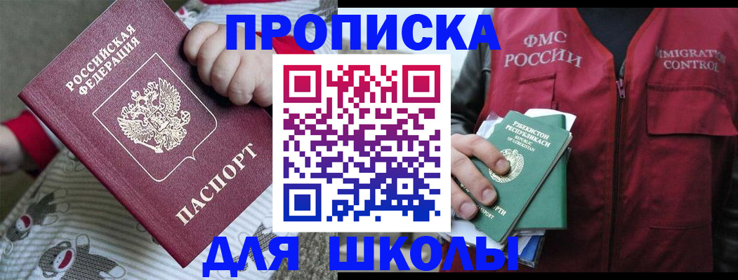форма 3 в Трёхгорном